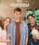  Курицы vs Коровы 