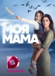Моя мама