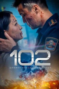  102 