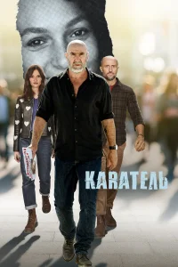  Каратель 